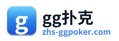 gg扑克